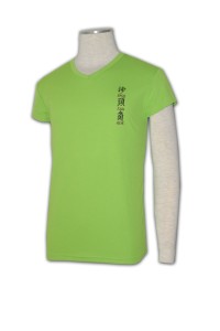 T223 自制 tee shirt 印班衫公司 班tee設計    綠色  合身 t   少量團體服製作